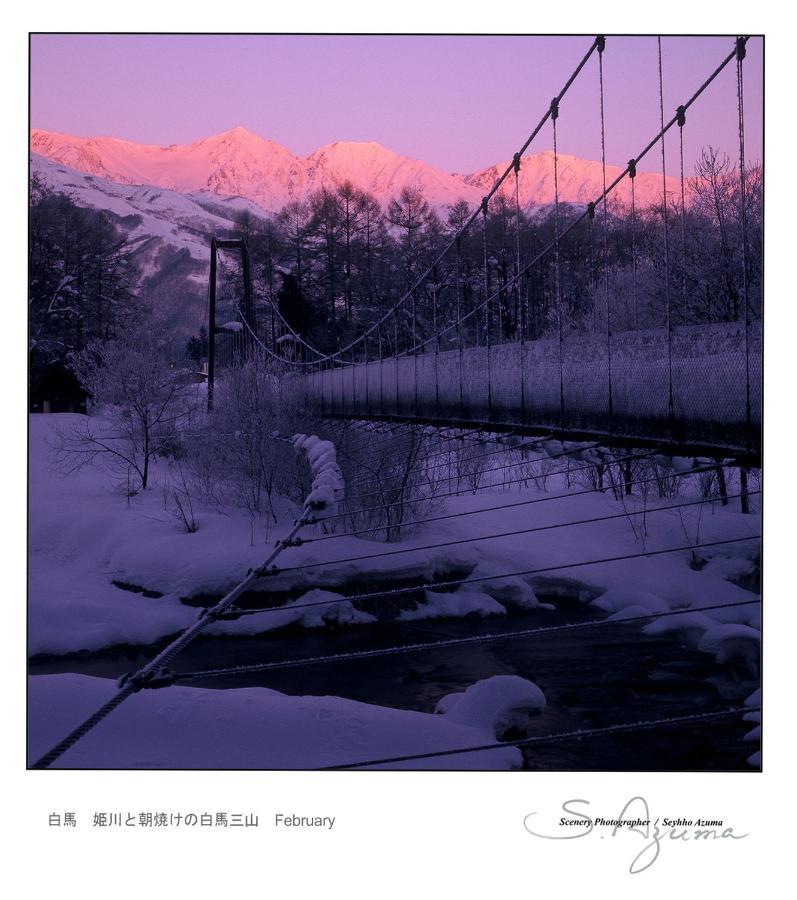 Hotel Montblanc Hakuba Dış mekan fotoğraf
